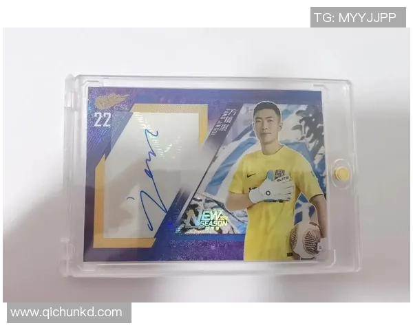 足球球星卡收藏投资价值与市场行情深度咨询指南